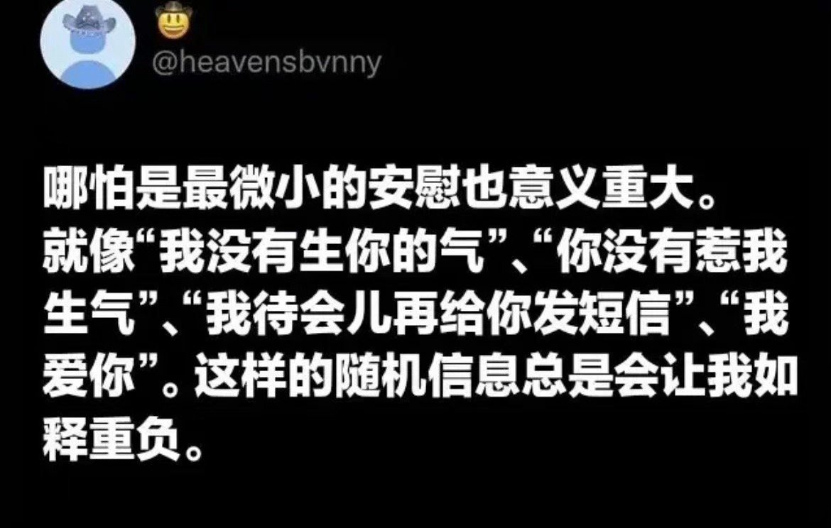真的需要这种解释 会让我浑身舒适 ​​​