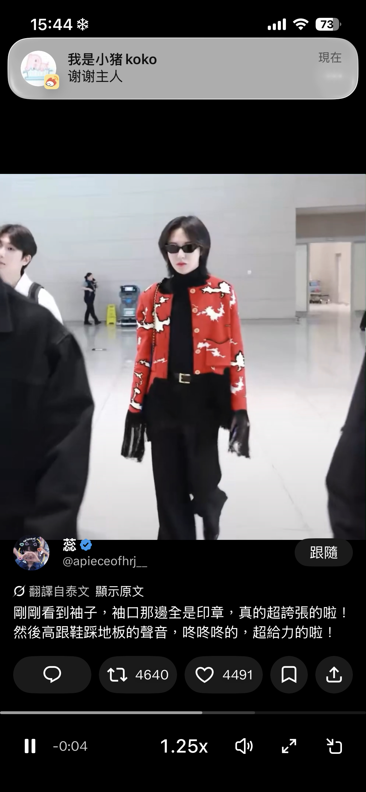 女王机场走秀依旧霸气侧漏 