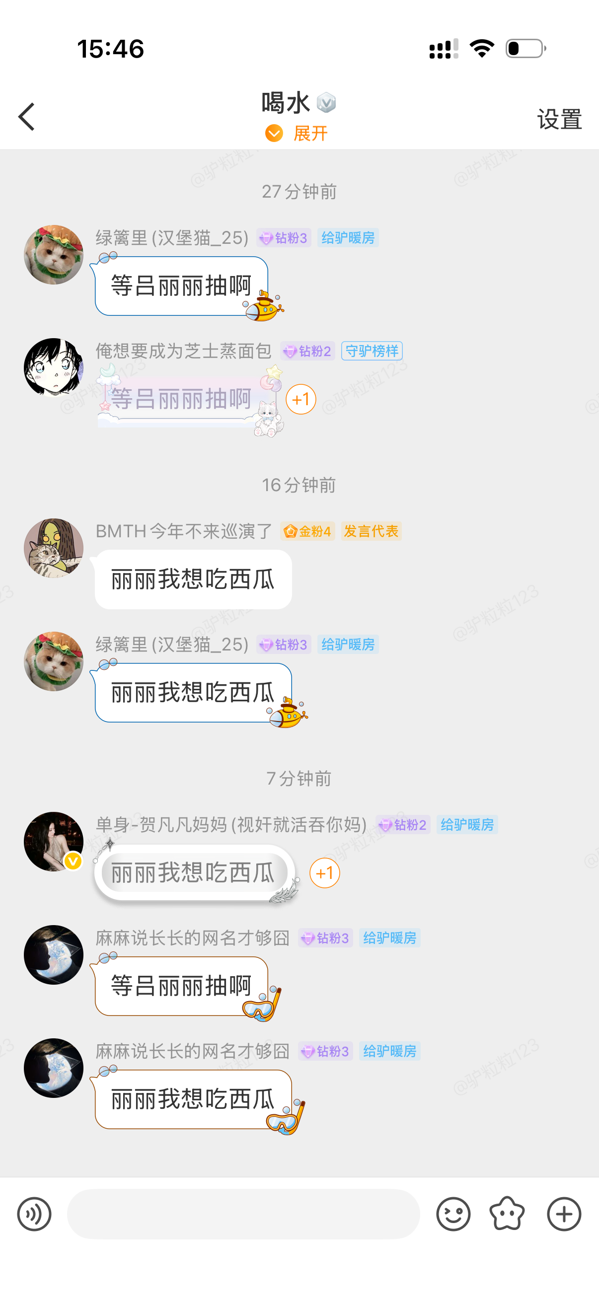 本条抽个西瓜🍉，评论即可，仅限铁粉  抽奖详情