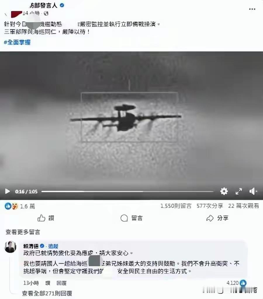 解放军“正义使命－2025”演习结束了，但它造成的威慑仍在台湾余波荡漾。首先，人