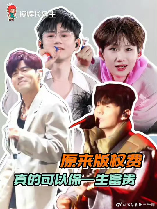 版权元年首先歌手最重要的东西就是版权©️！怎么还怪李荣浩率先cue单依纯呢？难道