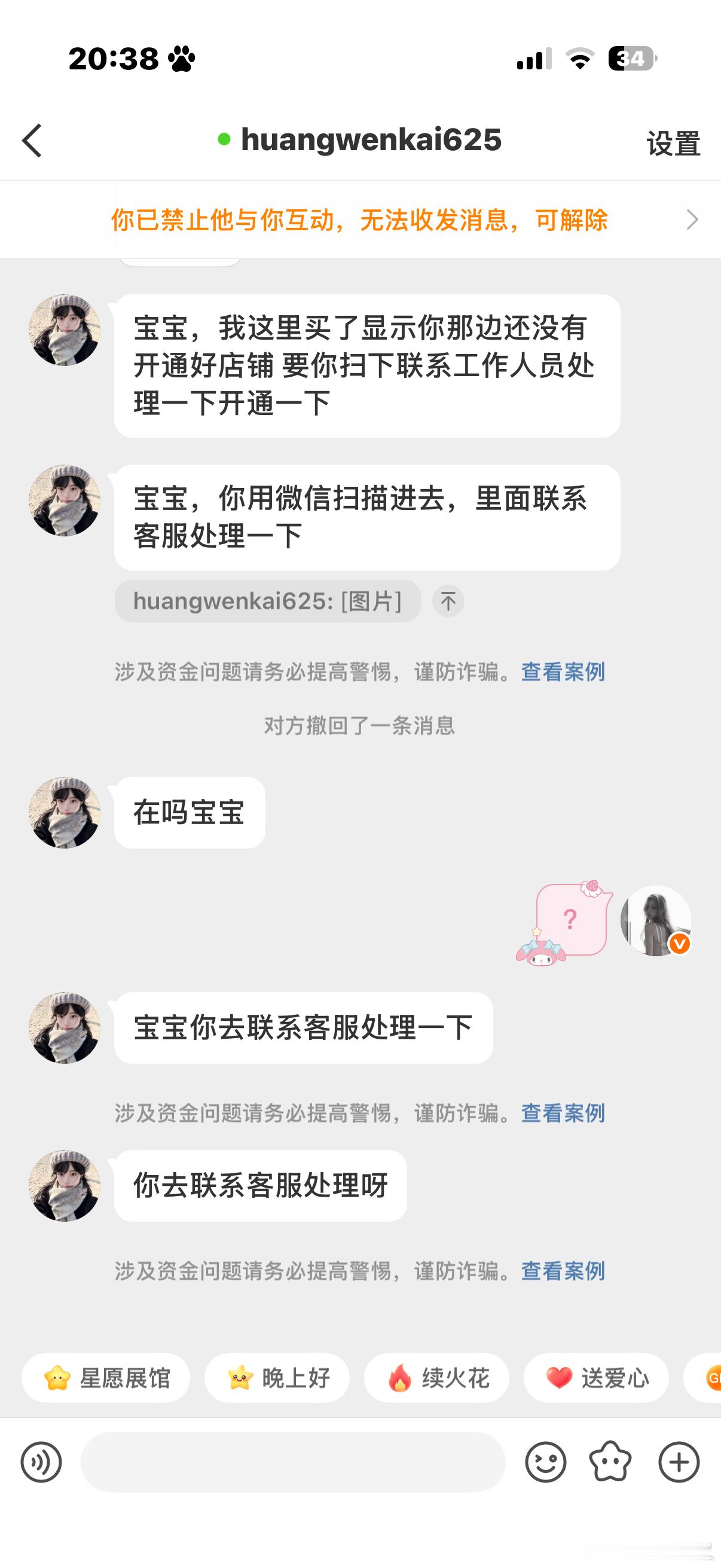 张泽禹周边中转站  网页链接 挂这个pz 