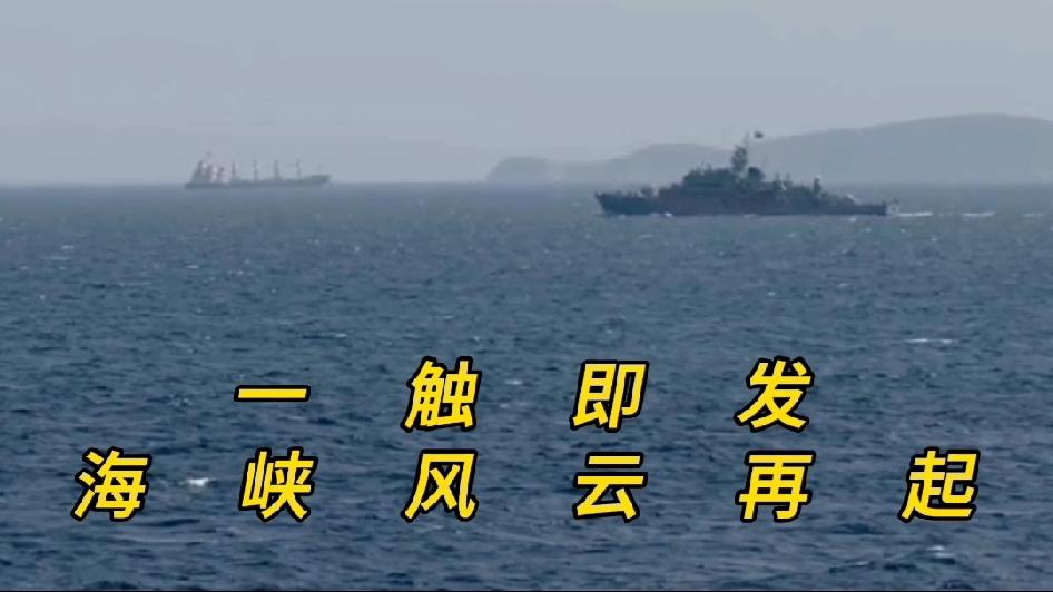 你知道吗？刚松口气又炸了，霍尔木兹海峡，这条全球能源大动脉，彻底进入开了又关，关