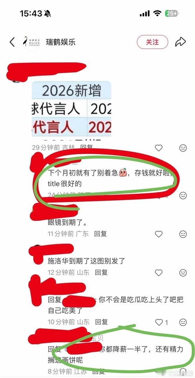 画饼