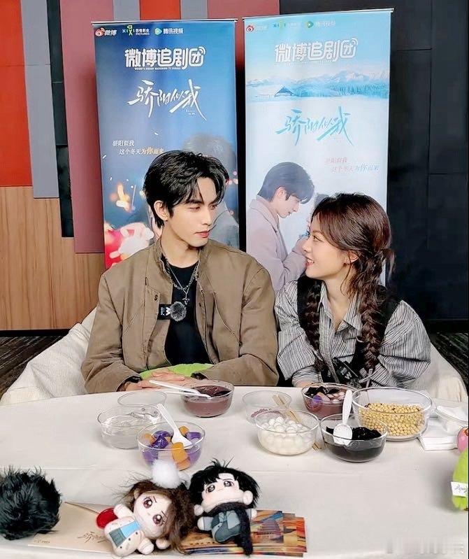 骄阳似我追剧团直播 宋威龙黑色皮衣亮相追剧团，完美复刻剧中霸总气场！眼神自带威压