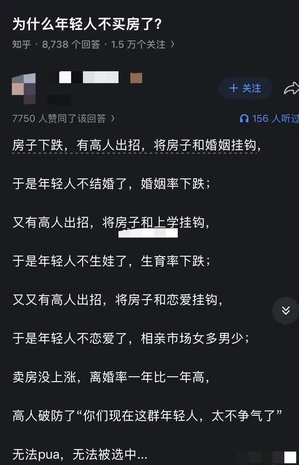 现在这个社会，让一个人活下去太容易，活好了太难。抛去这刚需那刚需，事实证明只有保