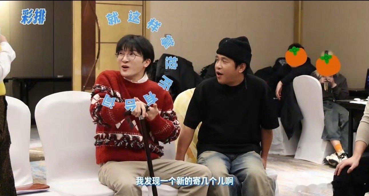 周深辽宁春晚跨界彩排花絮好可爱！周深工作室发的辽宁春晚花絮🈶，从歌手到周爷爷，