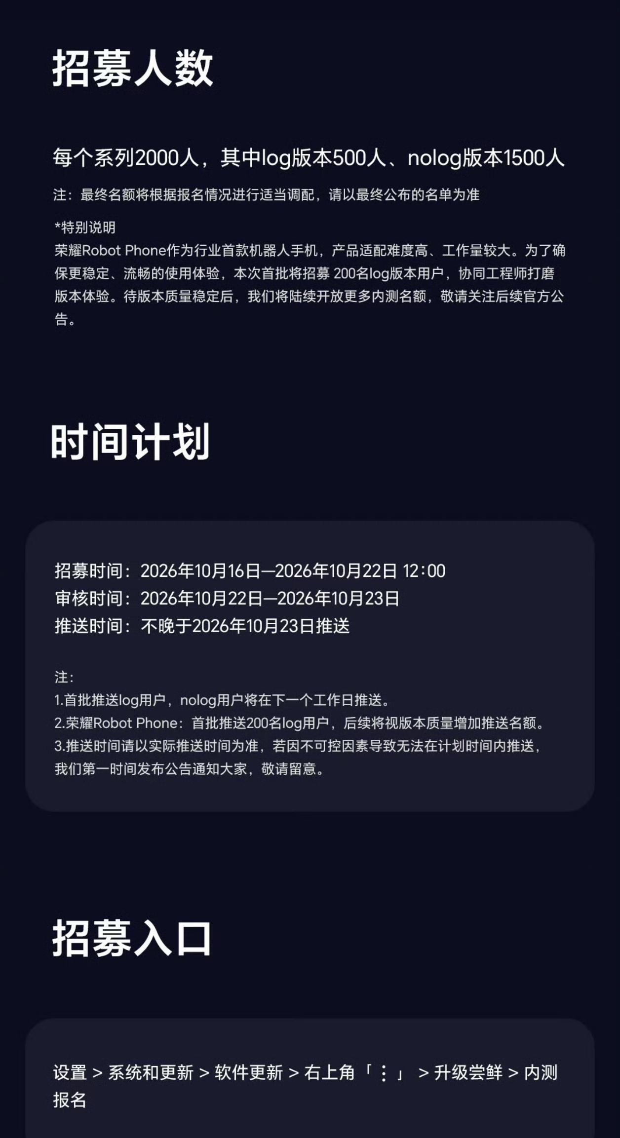 手机用久了最怕什么？肯定是存储空间天天报警，连张照片都拍不了。这次MagicOS
