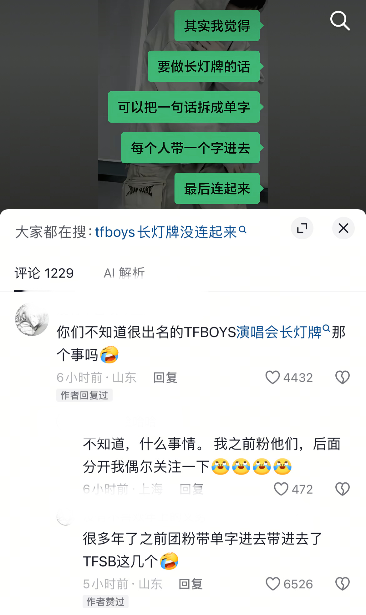 我第一次知道这事哈哈哈哈哈哈哈我不行了好好笑啊 