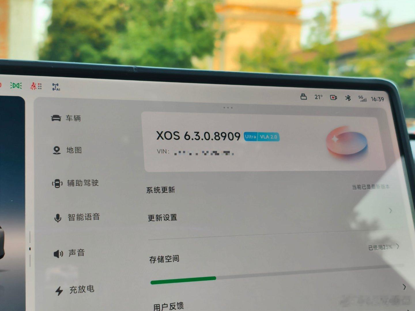 整个满血的小鹏 GX Ultra，感受一下 630[嘻嘻] ​​​