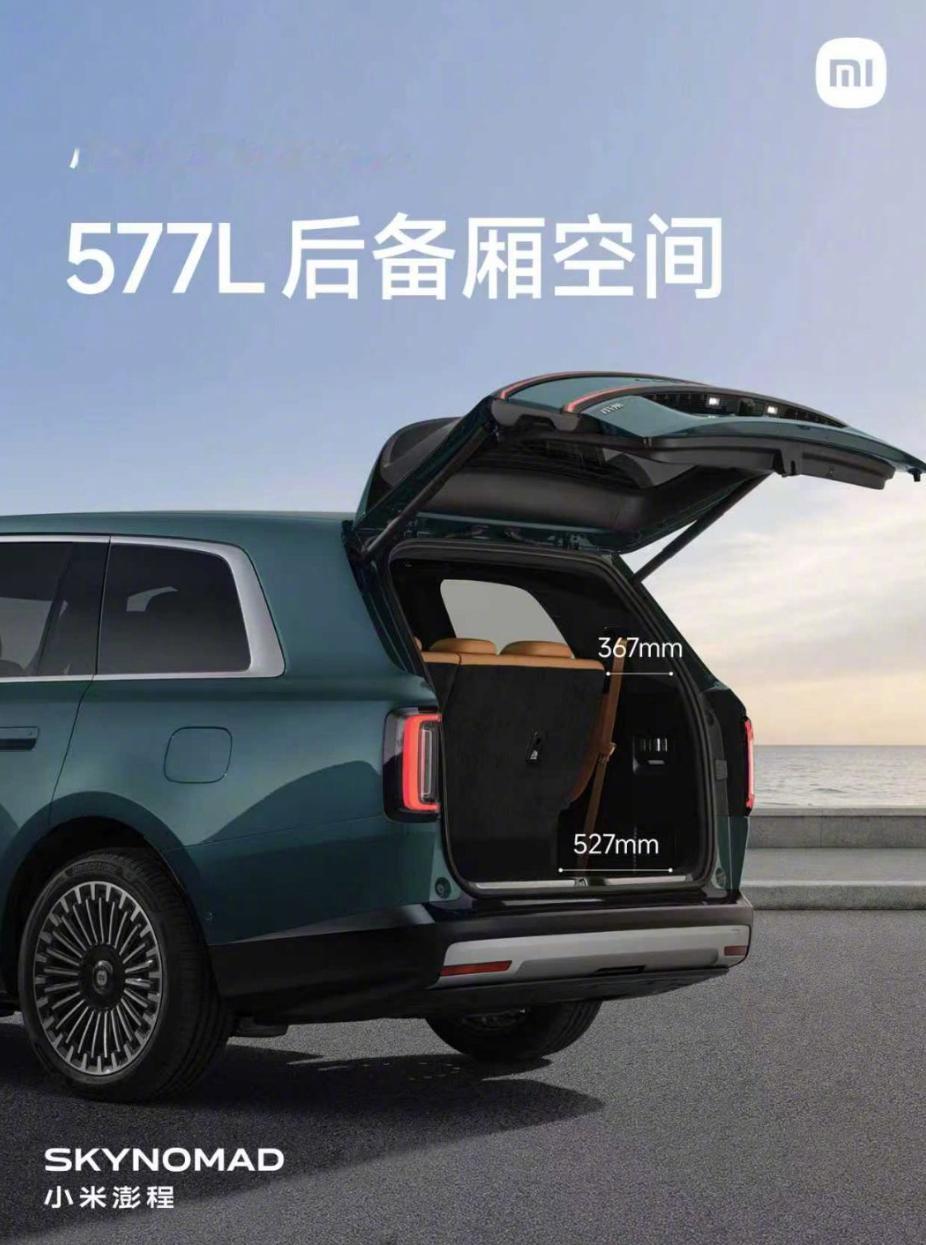 小米澎程N90 Max，7座满员的情况下后备厢可以容纳7个20寸旅行箱或2个24