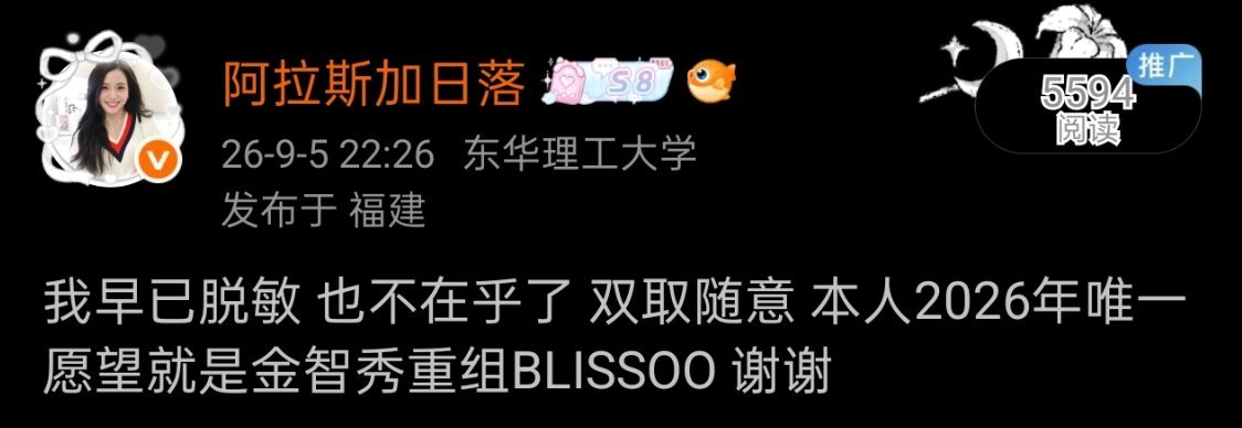 金智秀能不能让我显化一下！ ​​​
