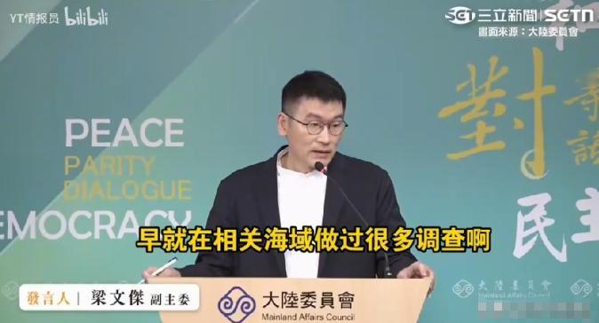 没什么好大惊小怪的，大陆只不过是在例行作业！
 
6月11日，台湾陆委会发言人，