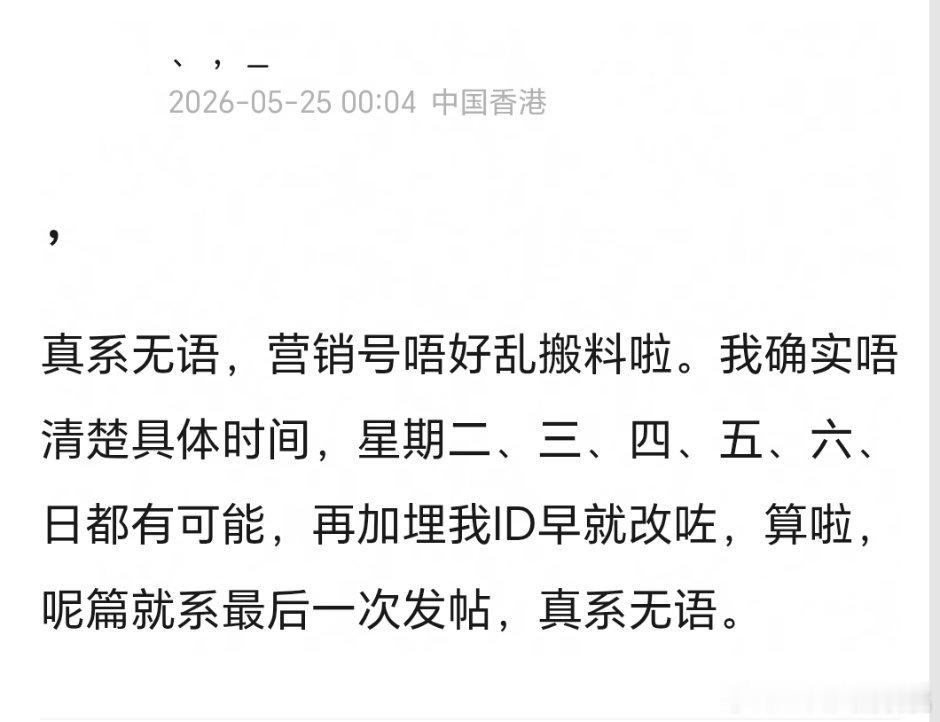 有人说过这礼拜提名么？看这样子都没准确消息 