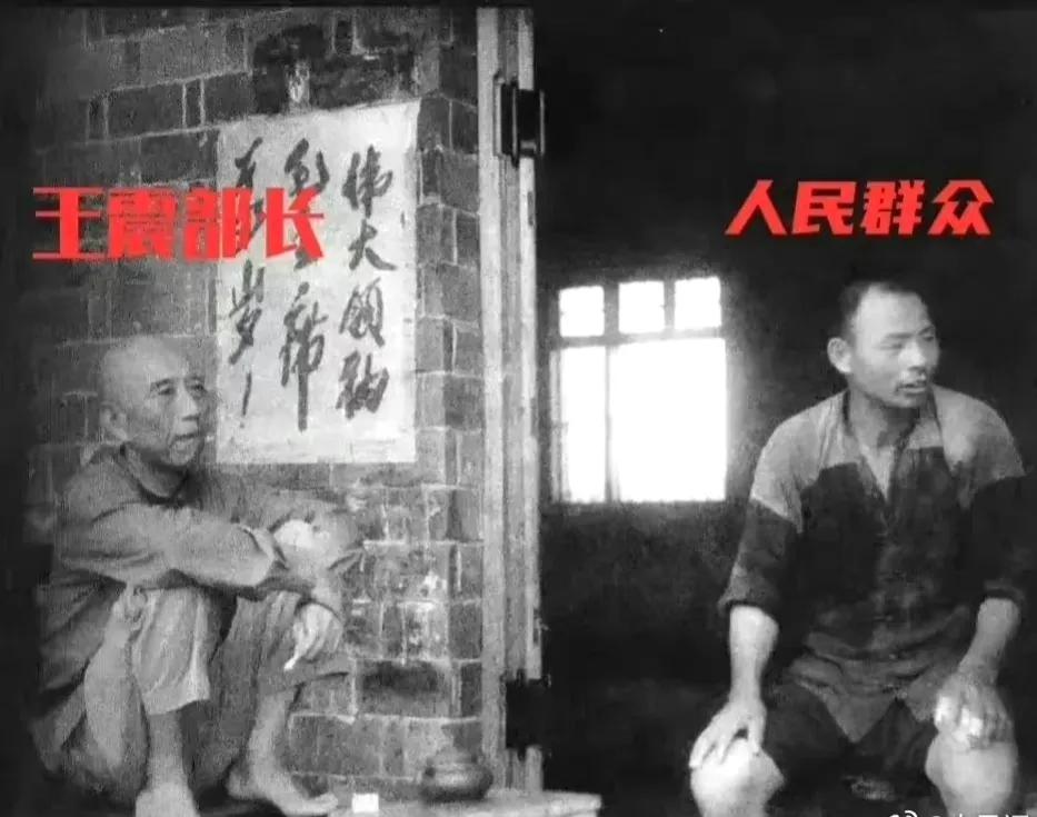 1956年，王震时任农垦部长，身着农民装扮，赤脚蹲坐在一张简陋的板凳之上，一副朴