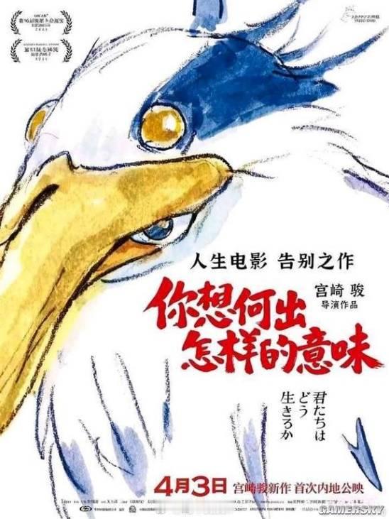 才连上网，知道「何意味」这个梗…… 