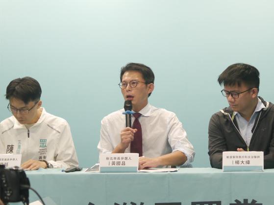 就在刚刚，

台“民众党主席”黄国昌发表声明，

4月1日，针对柯文哲被台北地方