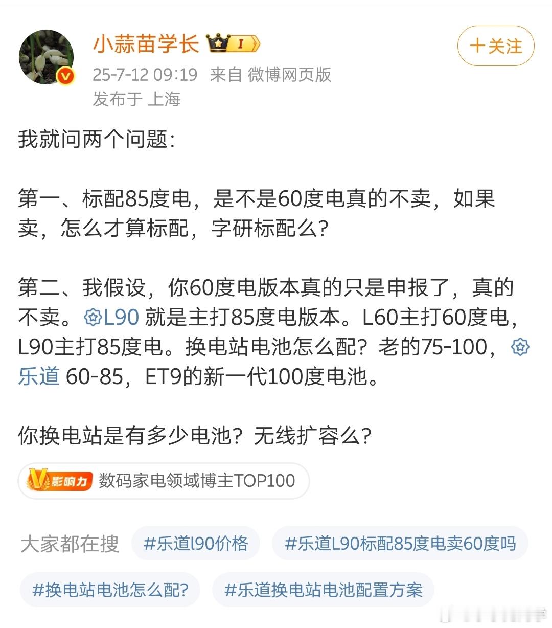 不懂真的可以少说话，多学多看避免显得无知。高铁一等座标配一瓶矿泉水，有乘客说这个