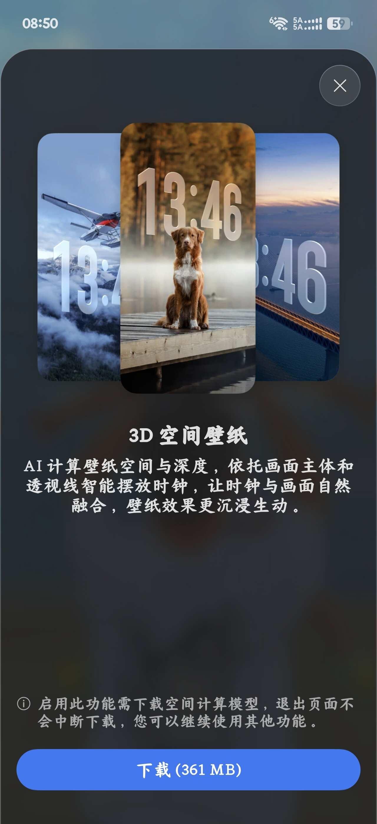 鸿蒙7.0“3D空间壁纸”你们有了吗？
鸿蒙7 用鸿蒙亿点理由 我的华为App花