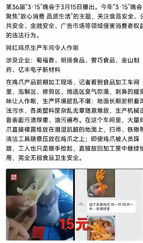 315晚会看后，日本不慌了，美国也不慌了
他们都无需慌张了，因为我们的商家正从各