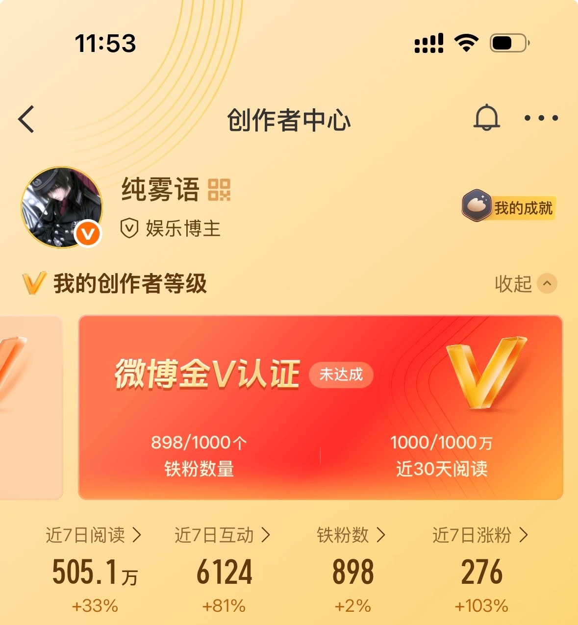 都来跟我养铁，谢谢 
