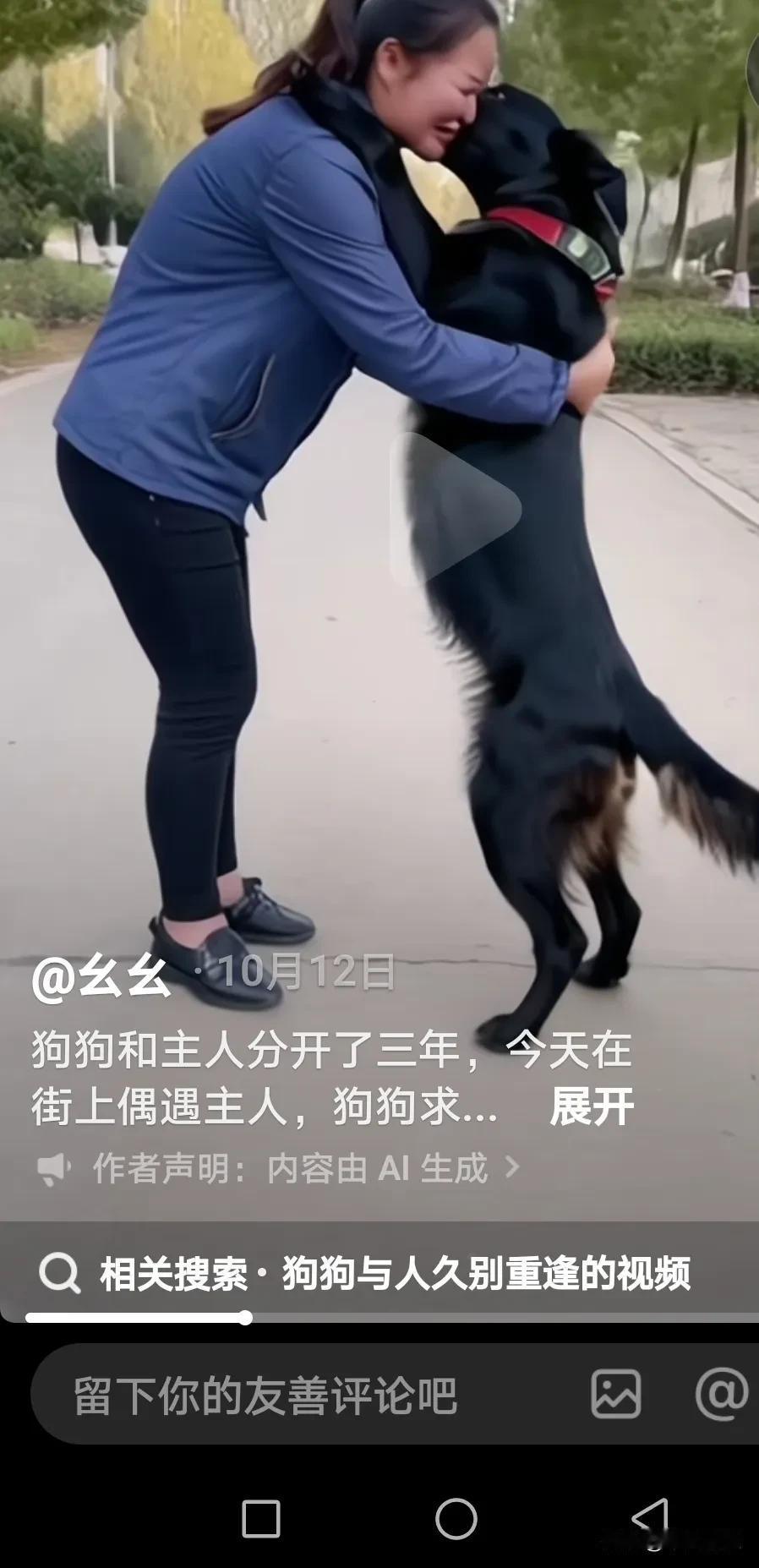 狗狗被偷三年一次在街上偶然相遇主人，受了委屈的狗狗抱着主人放声大哭，主人也抱着它