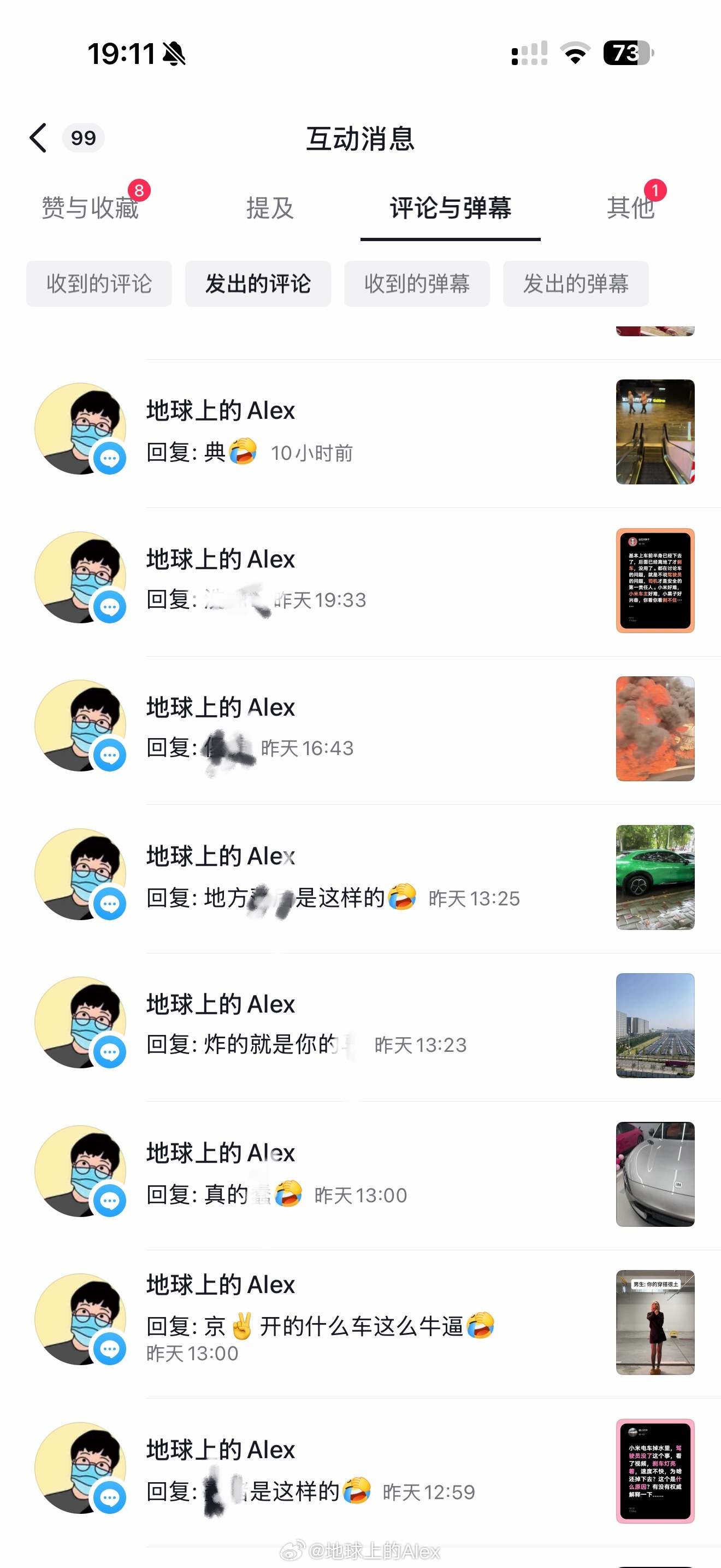 有的时候，鉴别主板机，就看他会不会回你的消息最近在某个平台，看到很多黑小米的评论