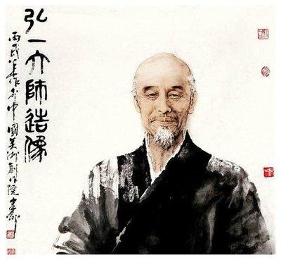 弘一法师：“人一旦死了，生前穿的衣服，盖过的被子，睡过的床，都会被处理掉，除了房