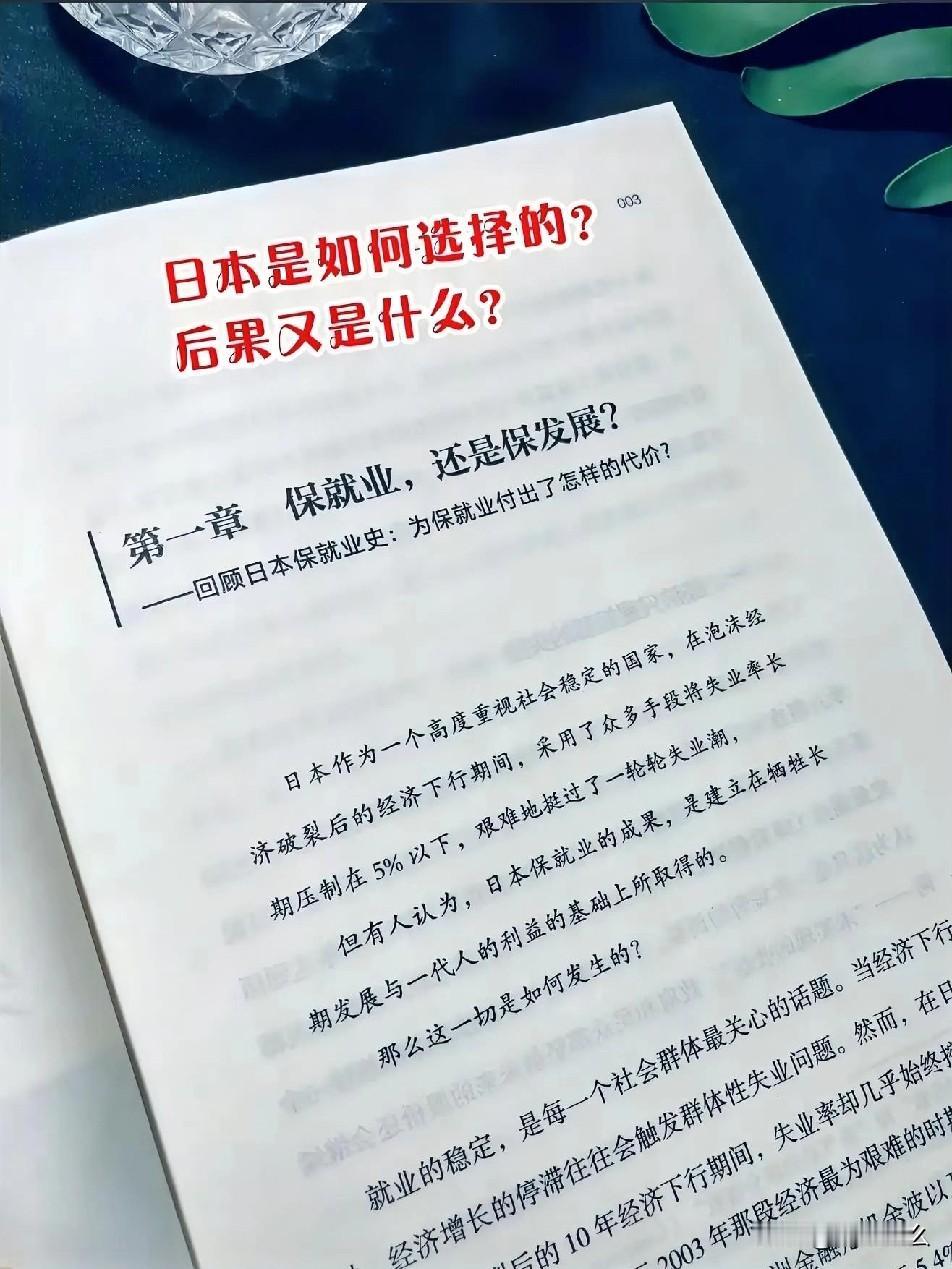 日本的30年，就是我们未来面对的抉择！

房价本质：长期看人口，中期看土地，短期