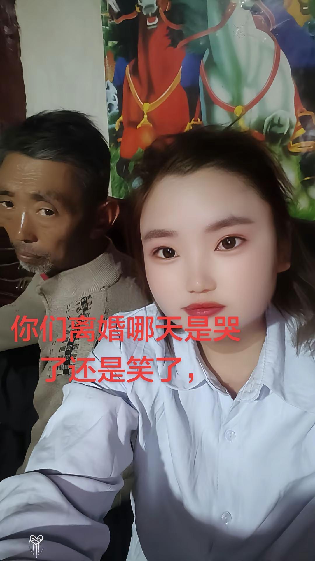 离婚后