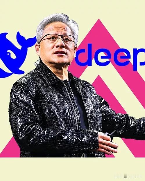 把deepseek当踏板？黄仁勋发布会这一手太细节了

之前是马斯克，现在又轮到