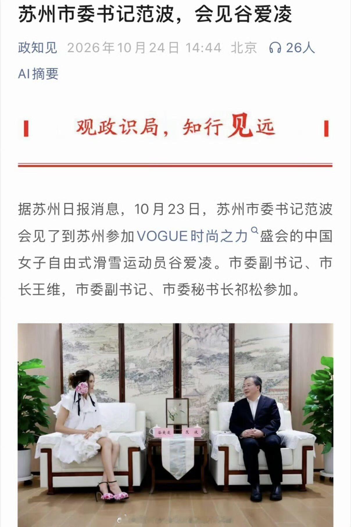 苏州是一个充满活力的大都市！ ​​​