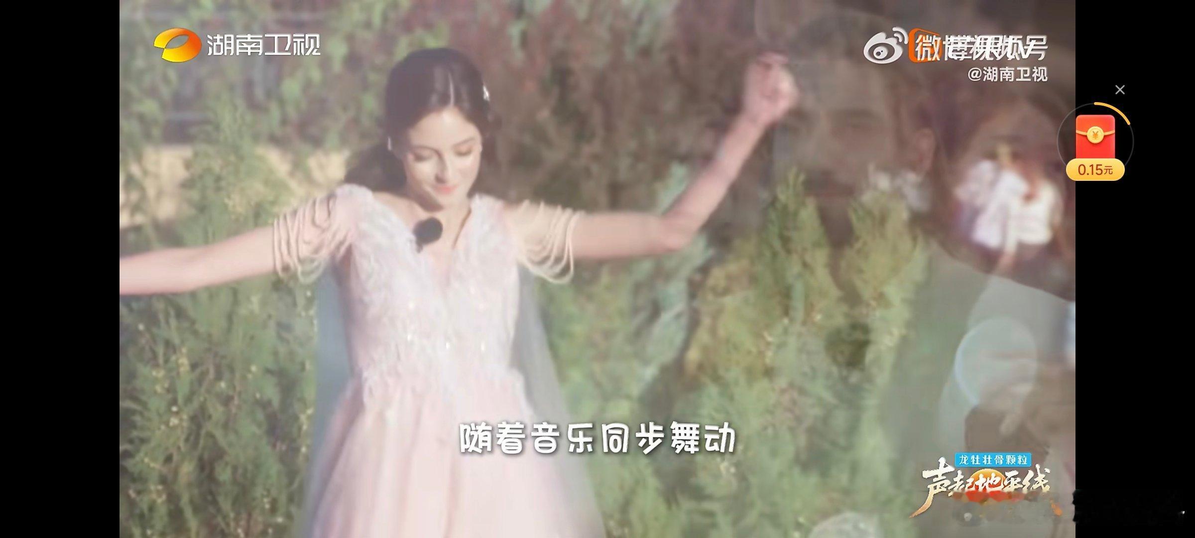 芒果音综有自己的王子公主声起地平线 眼神里的默契骗不了人，这互动也太有爱了！ 