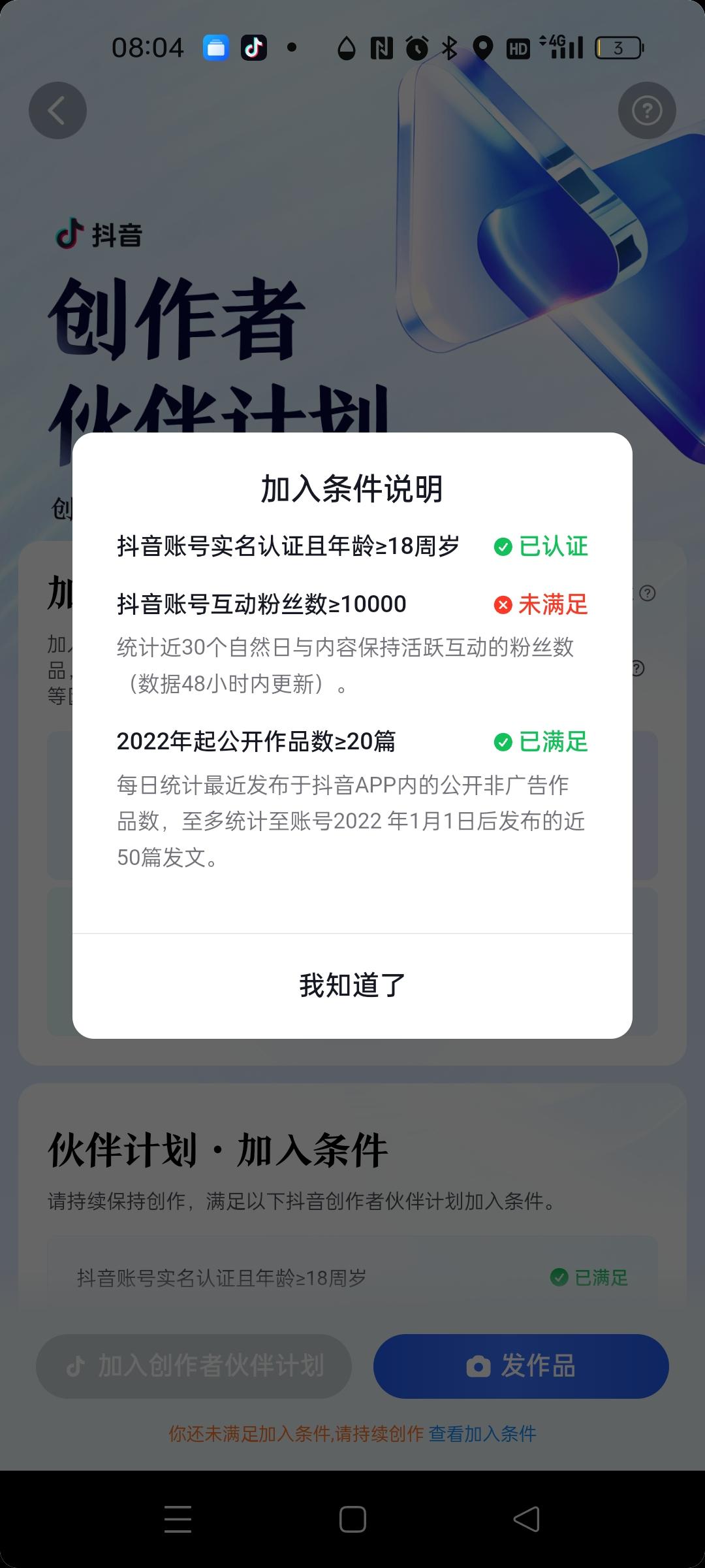 互动起来冲冲冲。