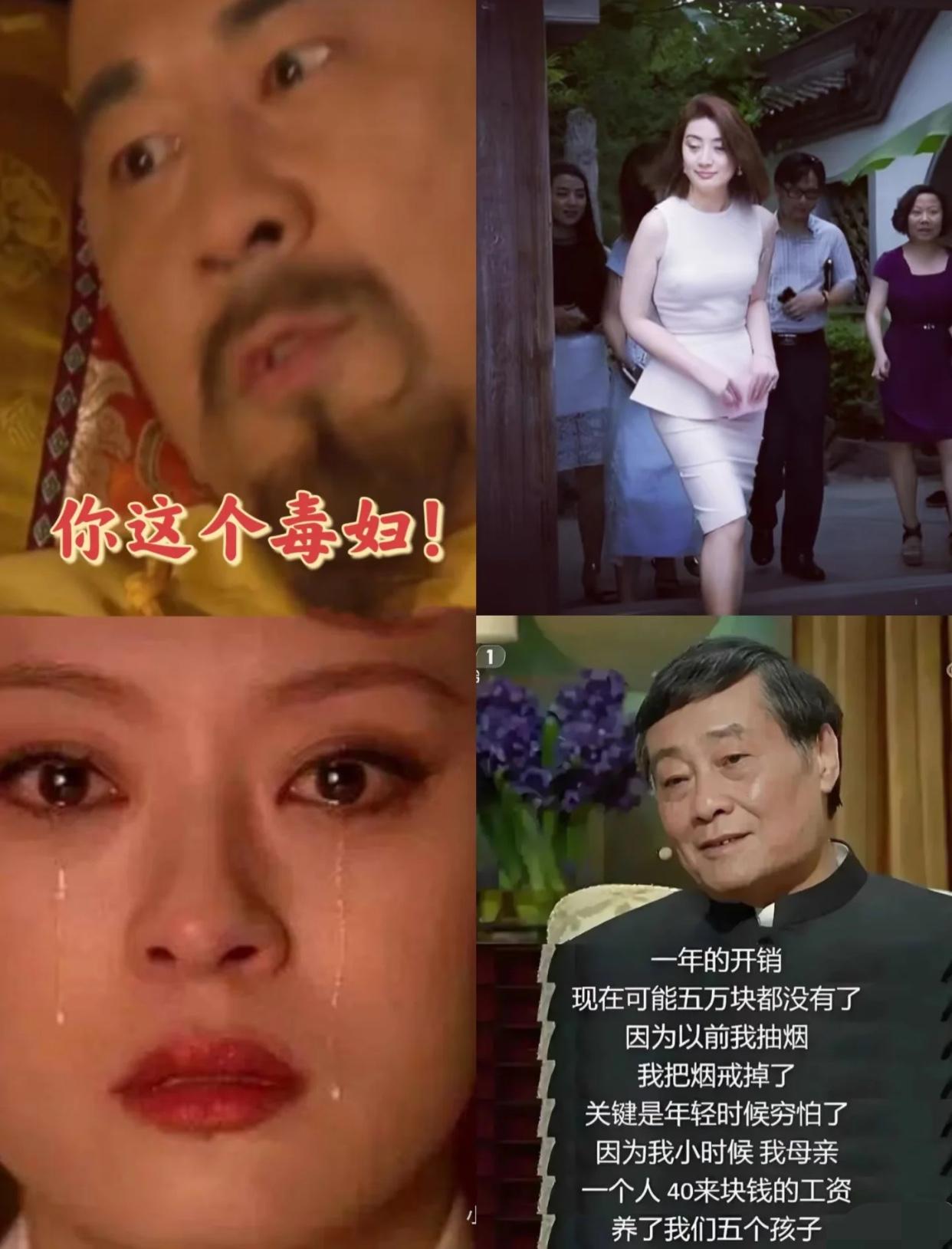 如若与现实相符纯属巧合，
这两天娃哈哈宗馥莉跟热门影视剧都梦幻联动了……
“她已