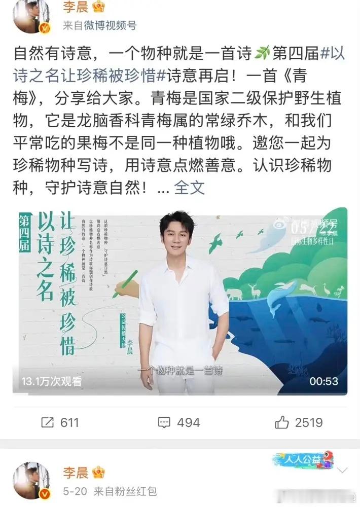 撕破脸了，《奔跑吧》这锅饭，李晨郑恺不吃了。平台直接给你个按钮：不喜欢这俩元老，