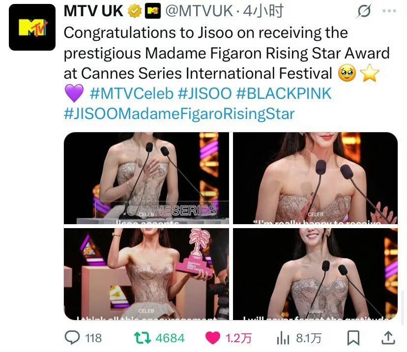 JISOO获戛纳国际电视剧节新星奖，热度在X平台上飙升🔥（图源秀吧）金智秀戛纳