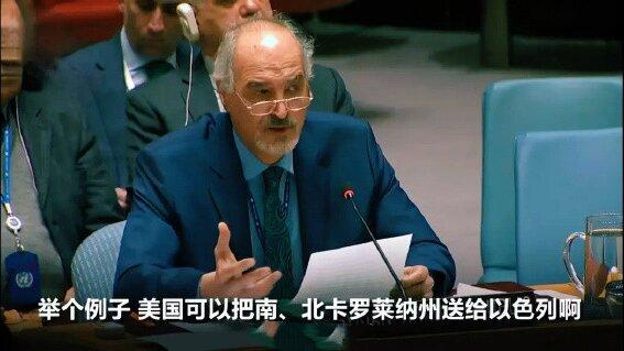 给叙利亚点赞！叙利亚驻联合国代表巴沙尔·贾法里说了一句意味深长的话。

2月20