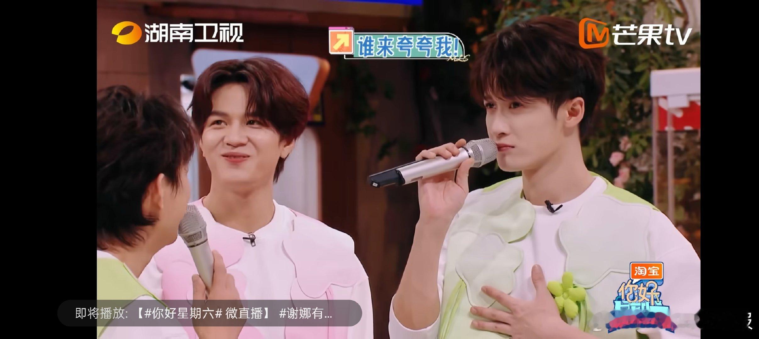 救命，看到檀健次回答“健次有多帅”是正确答案时的表情，我直接笑出猪叫，太逗了！ 