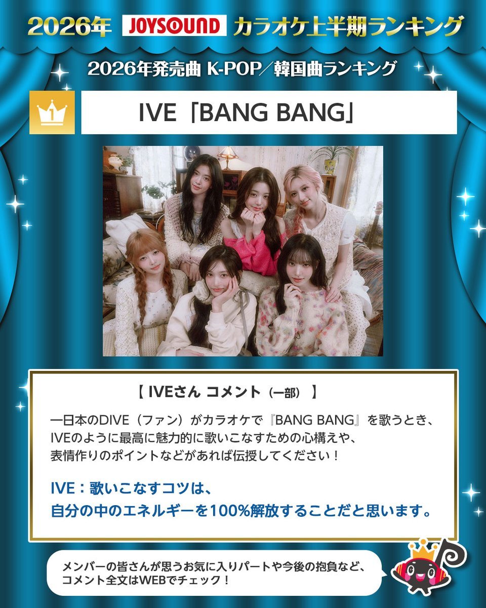 ive五团颜一 🌷ive五团一 ❤️ive 260630【twi更新】2026