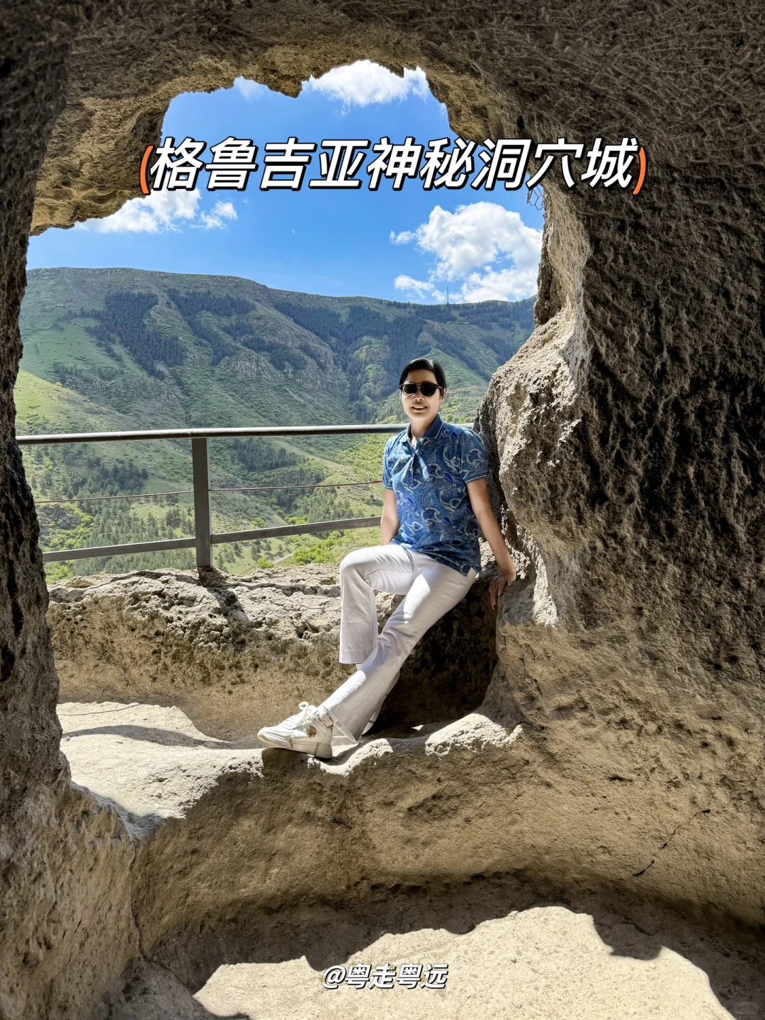 探秘格鲁吉亚规模庞大的瓦尔泽亚洞穴城