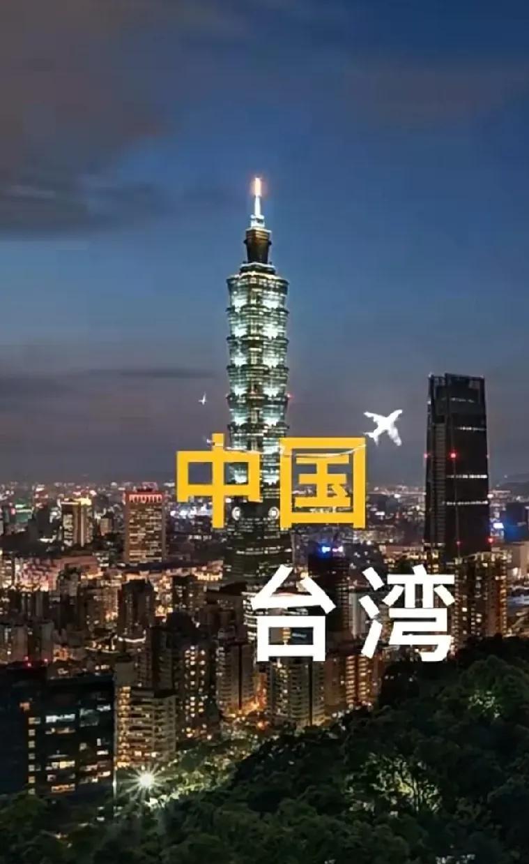 美日在解放军围台军演这事上，那真是表面平静，暗下黑手。“正义使命 - 2025”