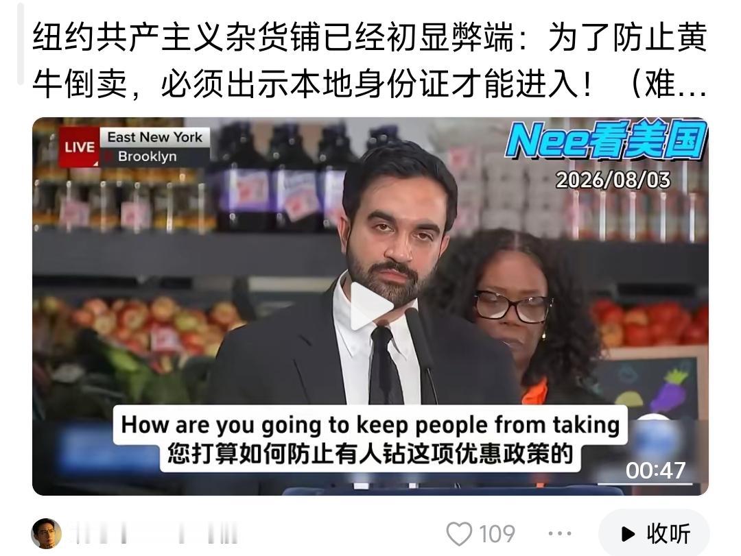 美帝也不乏吃饱了找不到事情干的人……