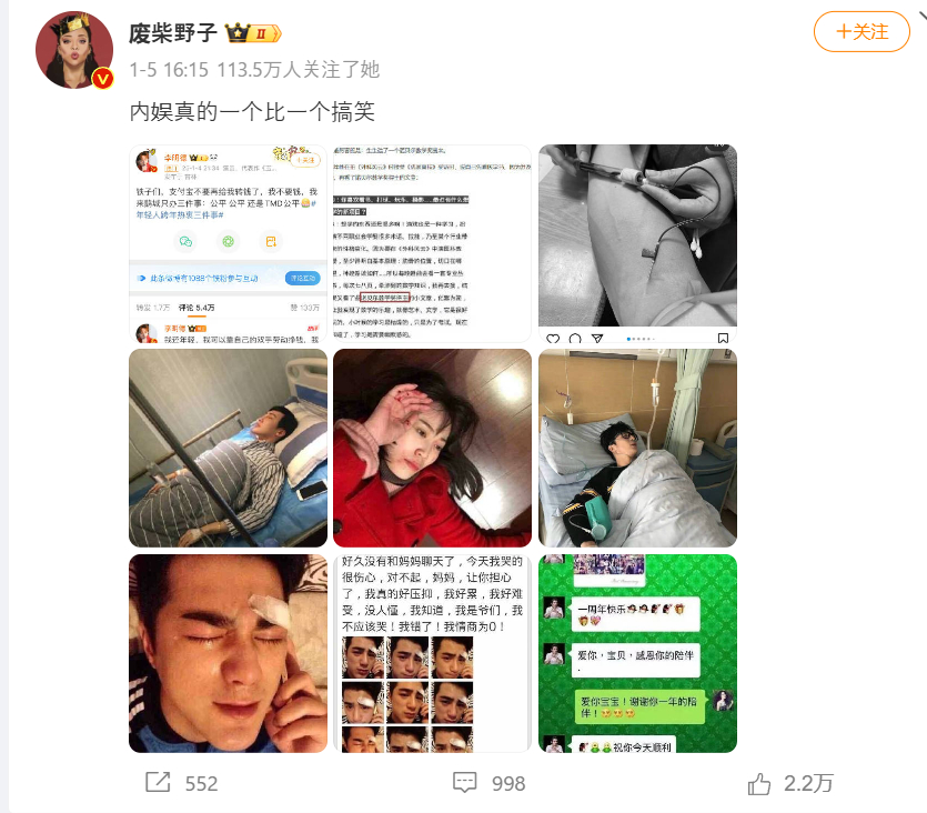 笑死，我们韩娱有马户姐姐呀 