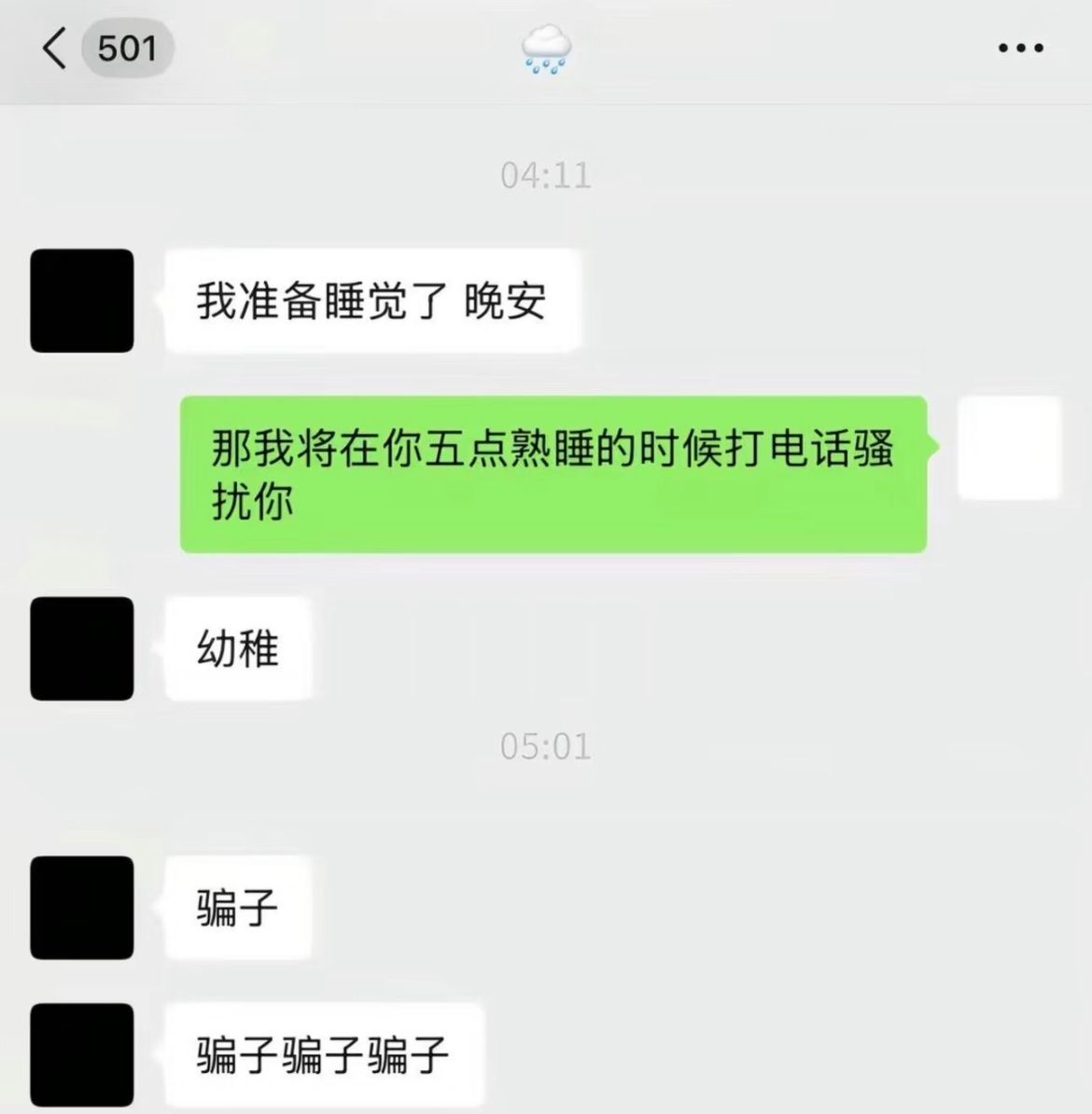 完全紫萱🚬 