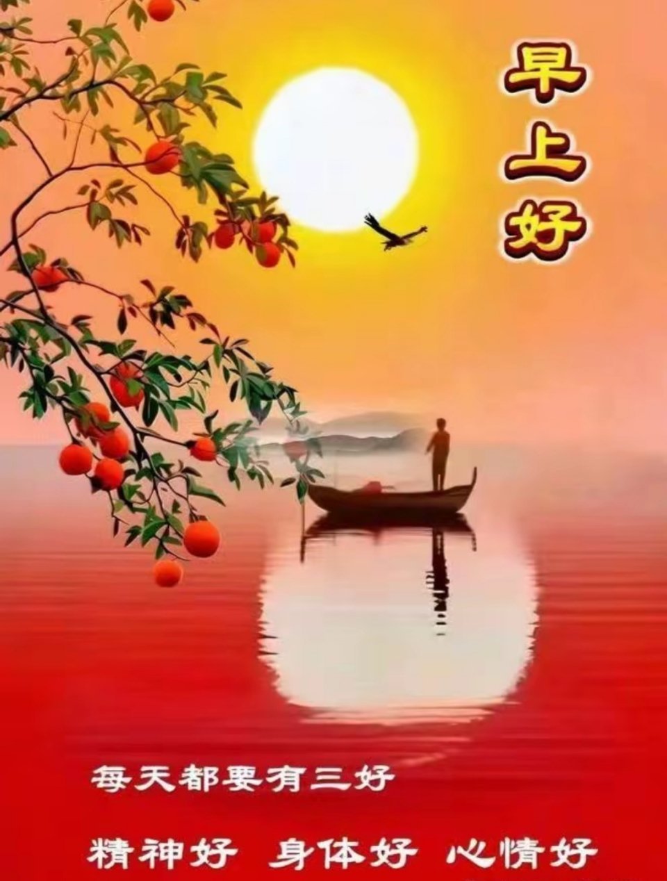 朋友们早上好！向日葵说，朝着阳光努力向上，生活就单纯美好～拉开窗帘接住第一缕光，