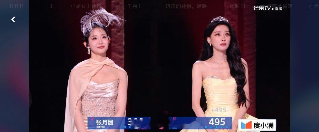 孙怡在浪姐舞台上赢了万千惠，这两位可都算是独立女性了，为了不让江语晨走，孙怡也是