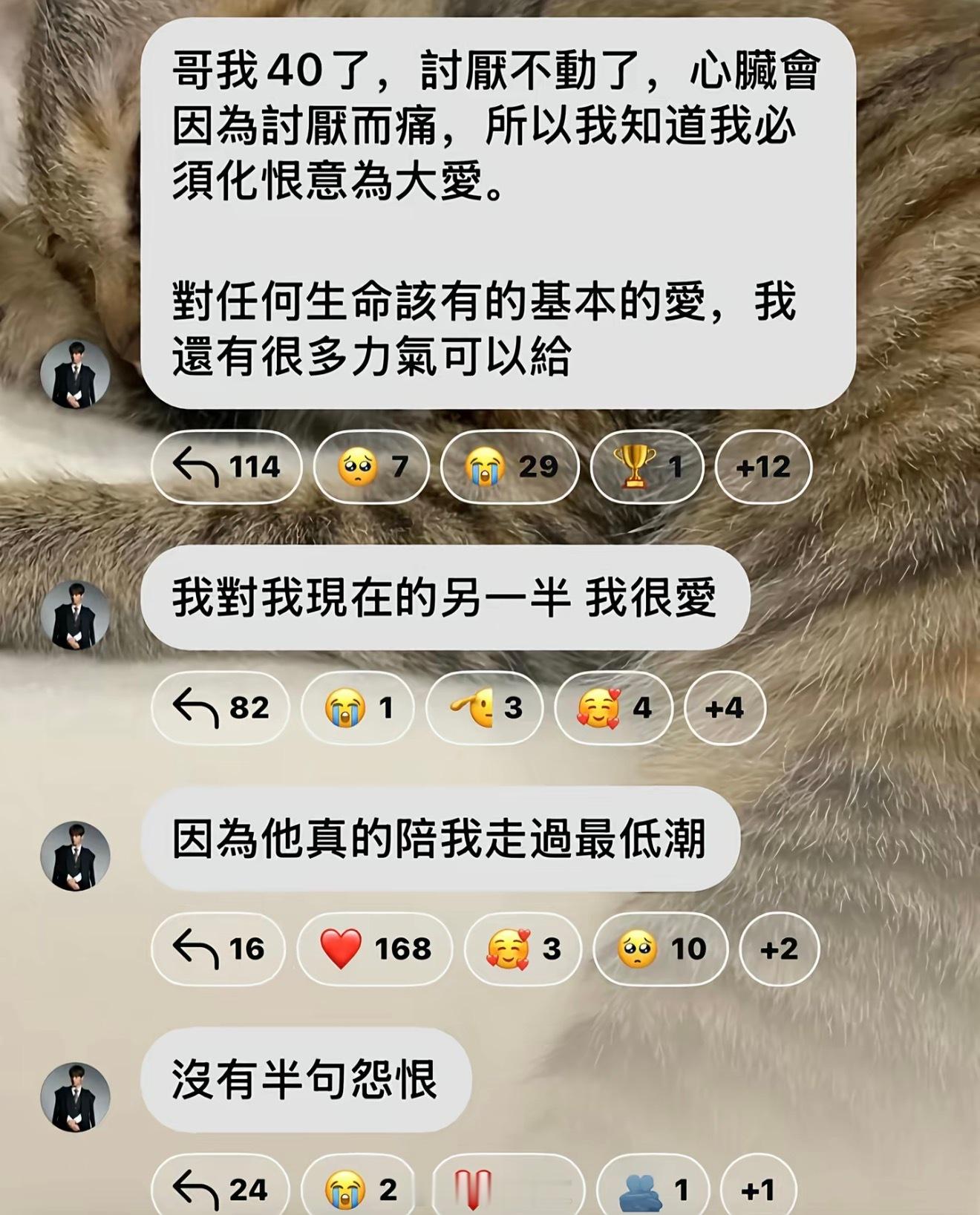 炎亚纶说想结婚了炎亚纶很爱现在的另一半没有刻意炒作，只是真诚分享，炎亚纶很爱现任