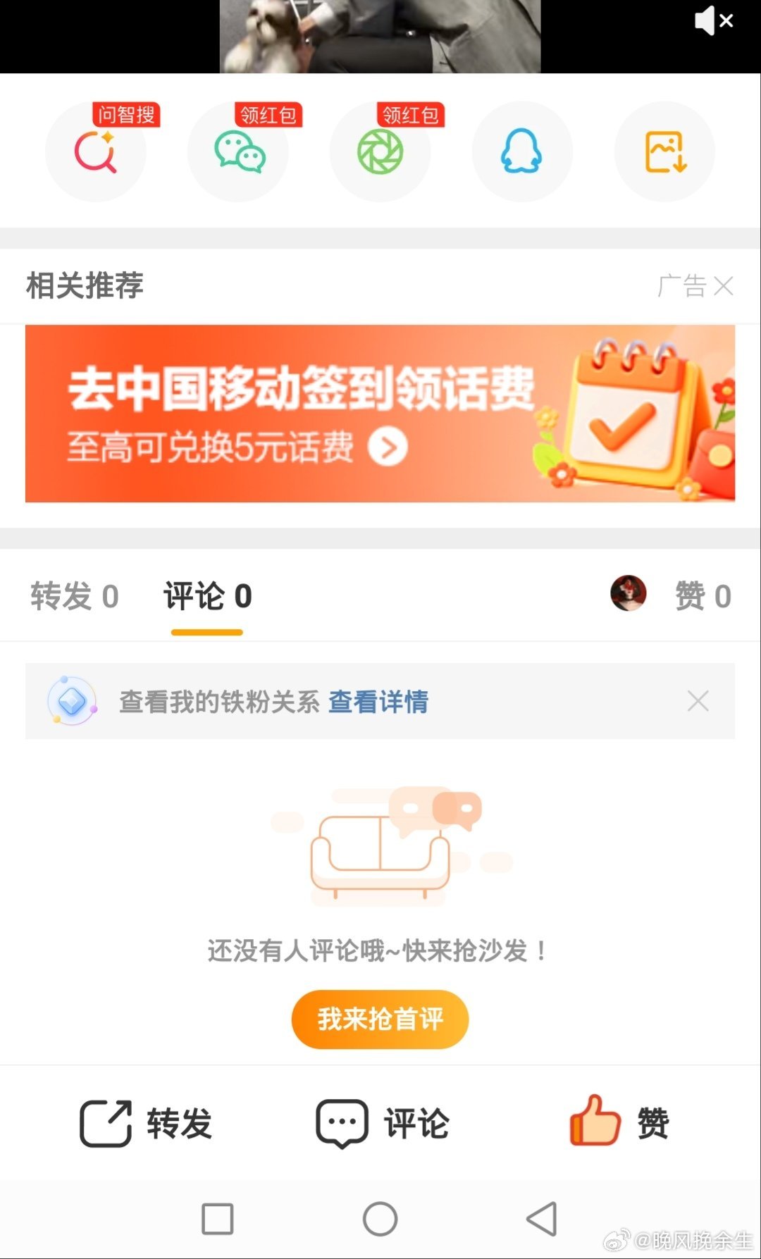 大眼宝宝你又咋滴了？？点👍🏻后都不显示了嘛？？这是崩了嘛？？ 