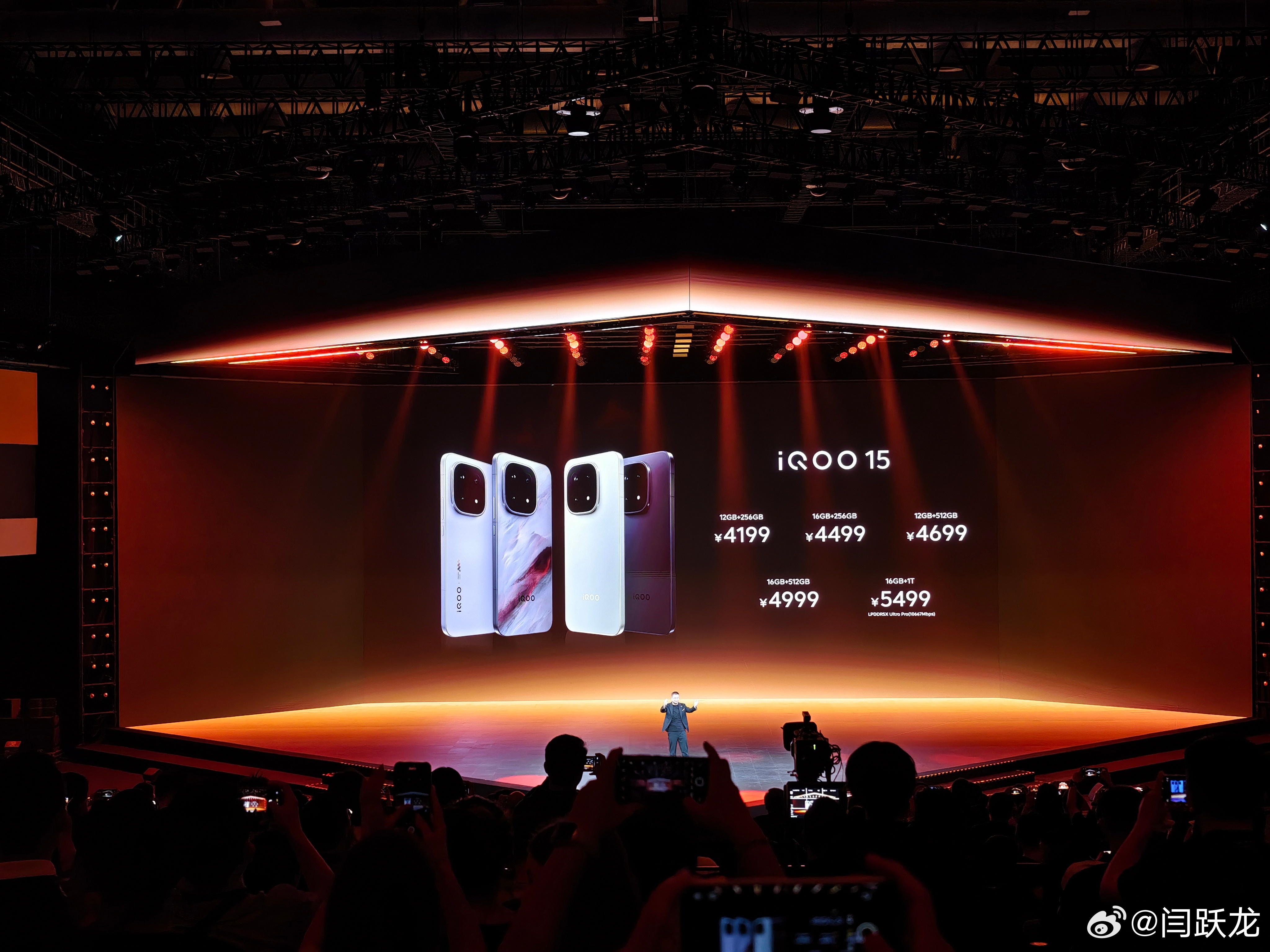 iQOO15价格iQOO15的定价延续了品牌“高端性能亲民化”的路线，对追求极致